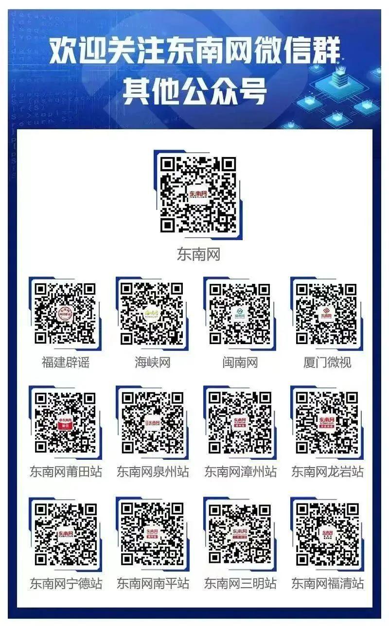 开云体育网页版-闽超官方购票渠道来了！最低只要9.9元